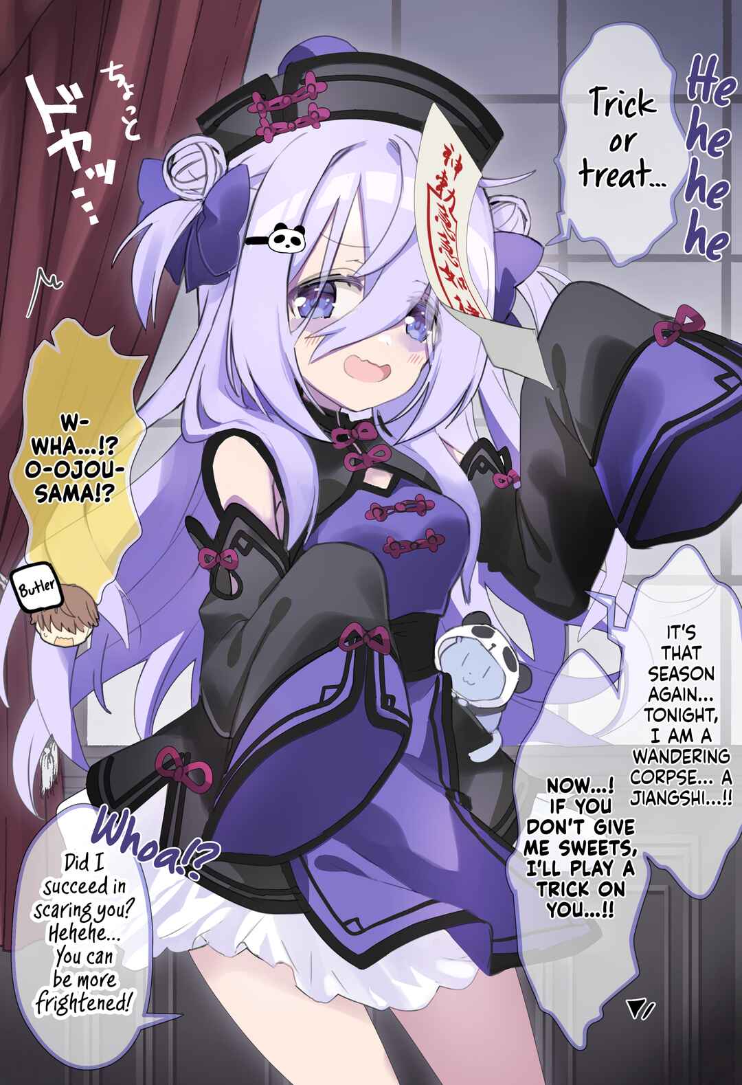Page 1 Chapter 35 Class no Inkya Ojousama no Shitsuji ni Narimashita