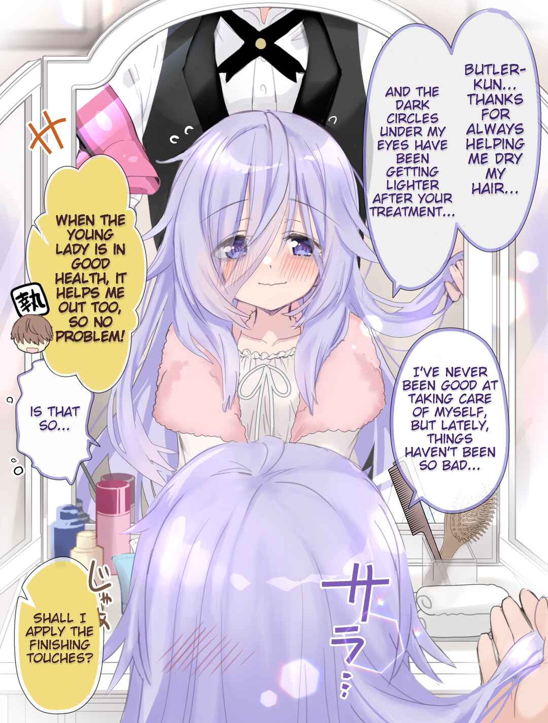 Page 1 Chapter 6 Class no Inkya Ojousama no Shitsuji ni Narimashita