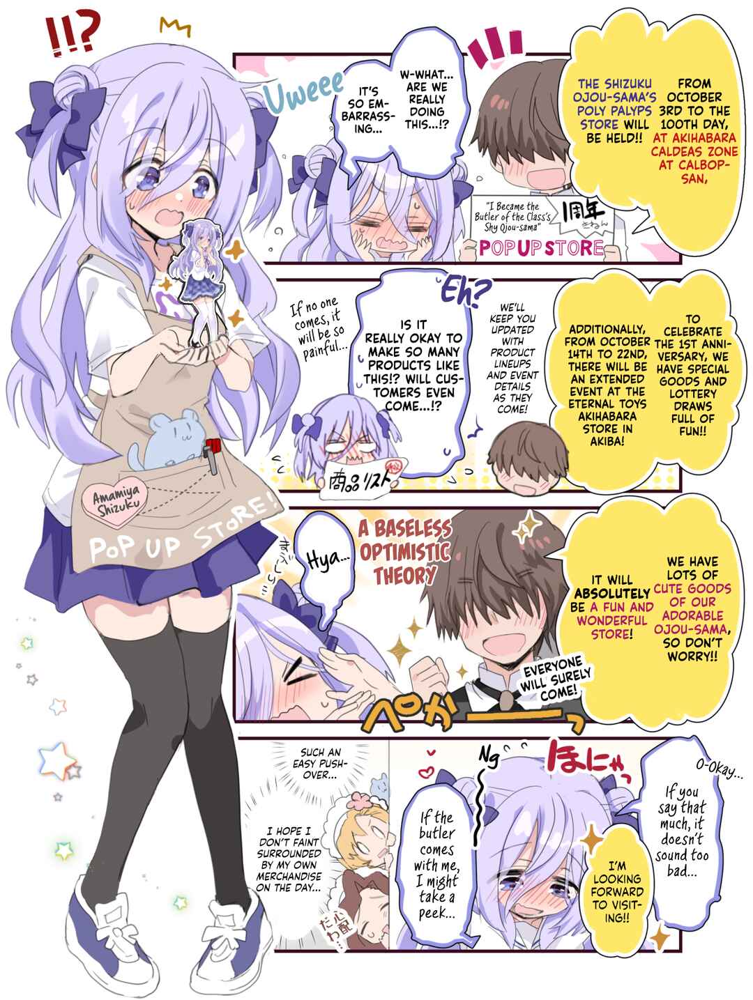 Page 1 Chapter 33 Class no Inkya Ojousama no Shitsuji ni Narimashita