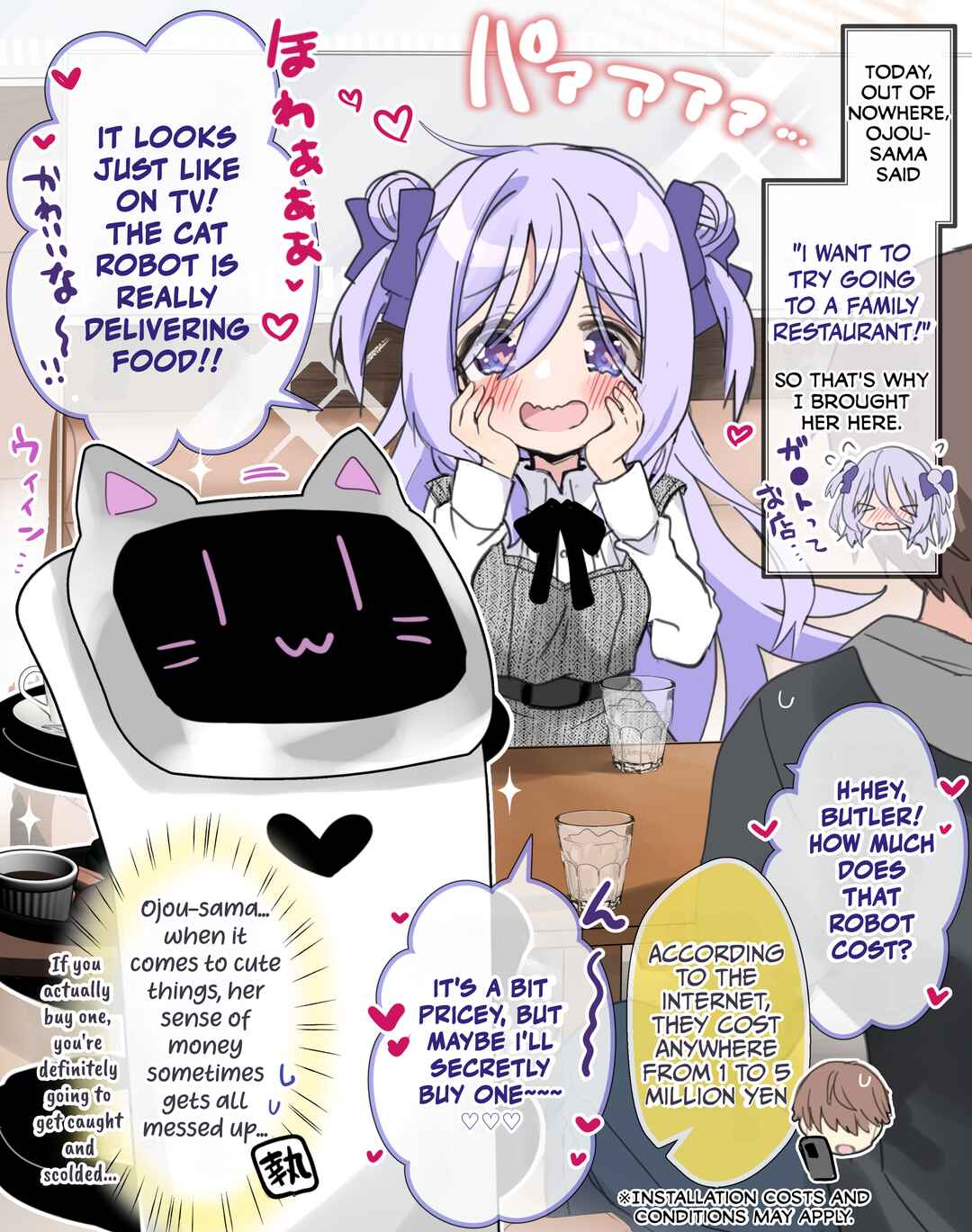 Page 1 Chapter 41 Class no Inkya Ojousama no Shitsuji ni Narimashita