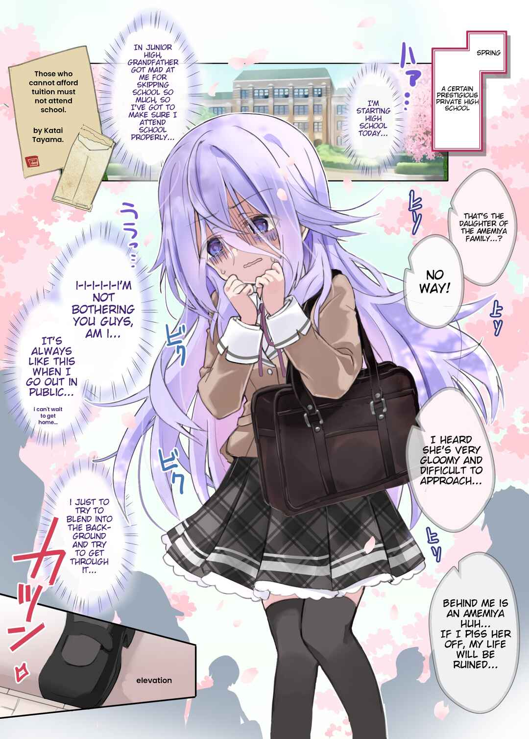 Page 1 Chapter 18 Class no Inkya Ojousama no Shitsuji ni Narimashita