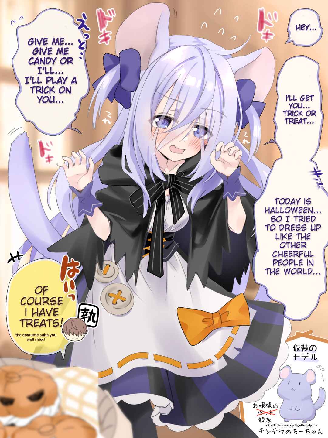 Page 1 Chapter 4 Class no Inkya Ojousama no Shitsuji ni Narimashita