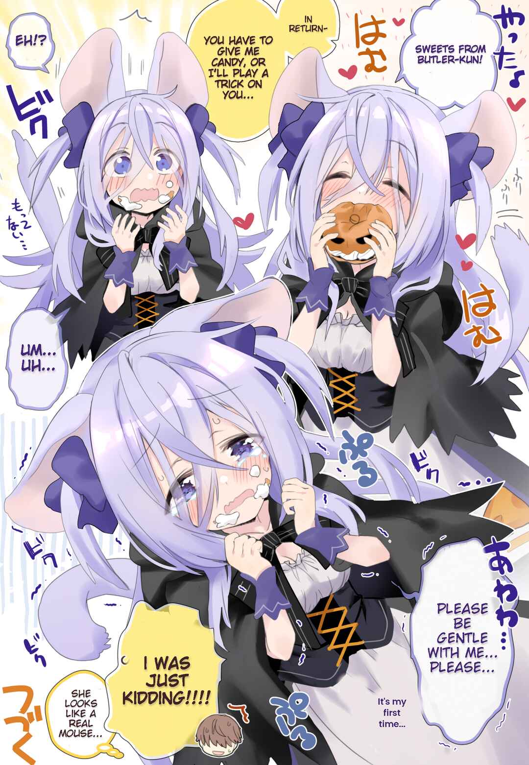 Page 2 Chapter 4 Class no Inkya Ojousama no Shitsuji ni Narimashita