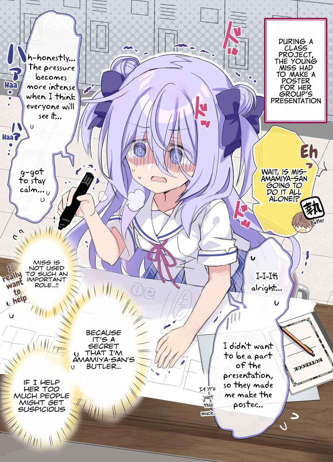 Page 1 Chapter 22 Class no Inkya Ojousama no Shitsuji ni Narimashita