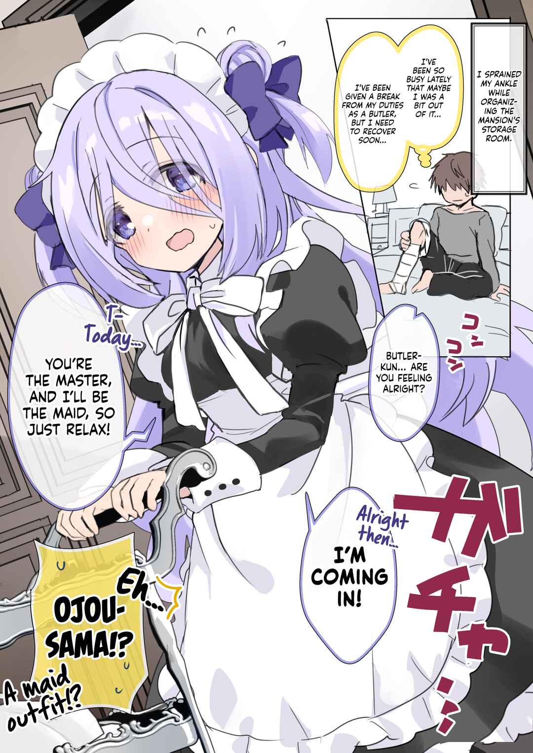 Page 1 Chapter 37 Class no Inkya Ojousama no Shitsuji ni Narimashita