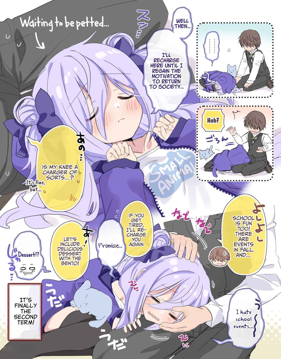 Page 3 Chapter 32 Class no Inkya Ojousama no Shitsuji ni Narimashita
