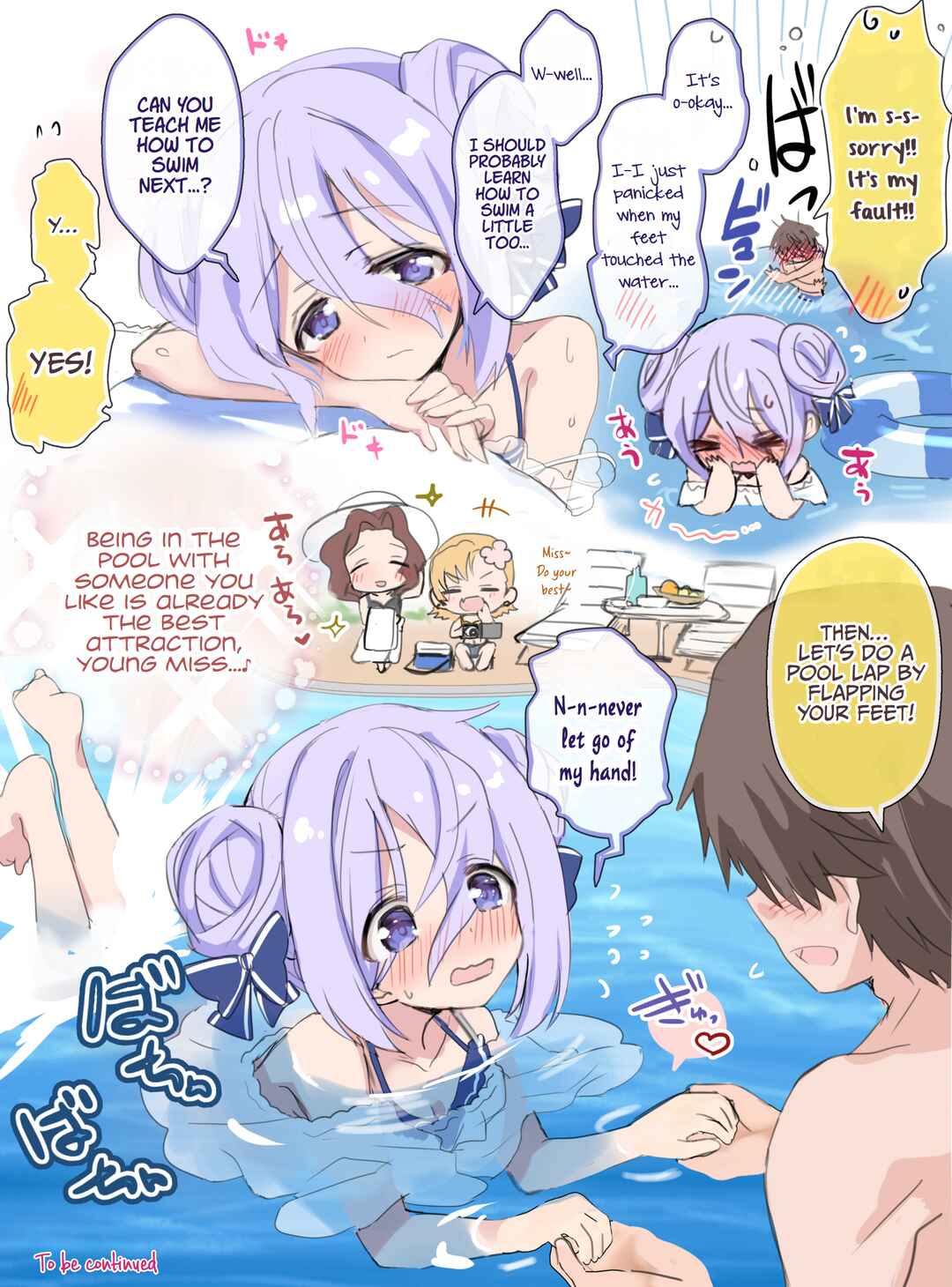 Page 3 Chapter 30 Class no Inkya Ojousama no Shitsuji ni Narimashita