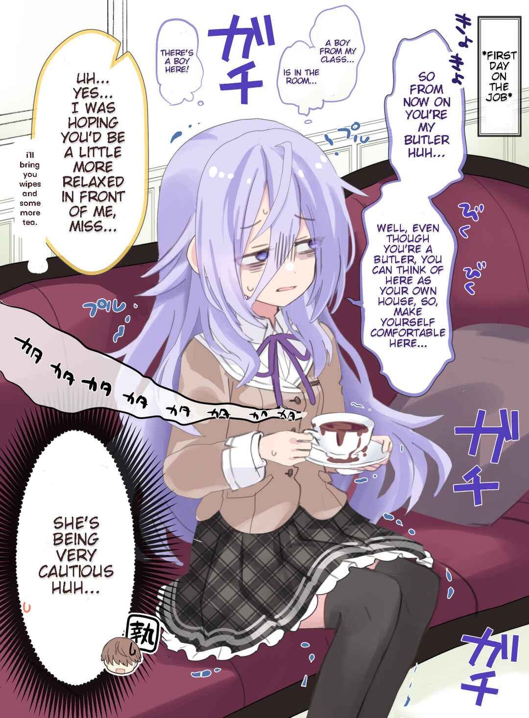 Page 1 Chapter 2 Class no Inkya Ojousama no Shitsuji ni Narimashita