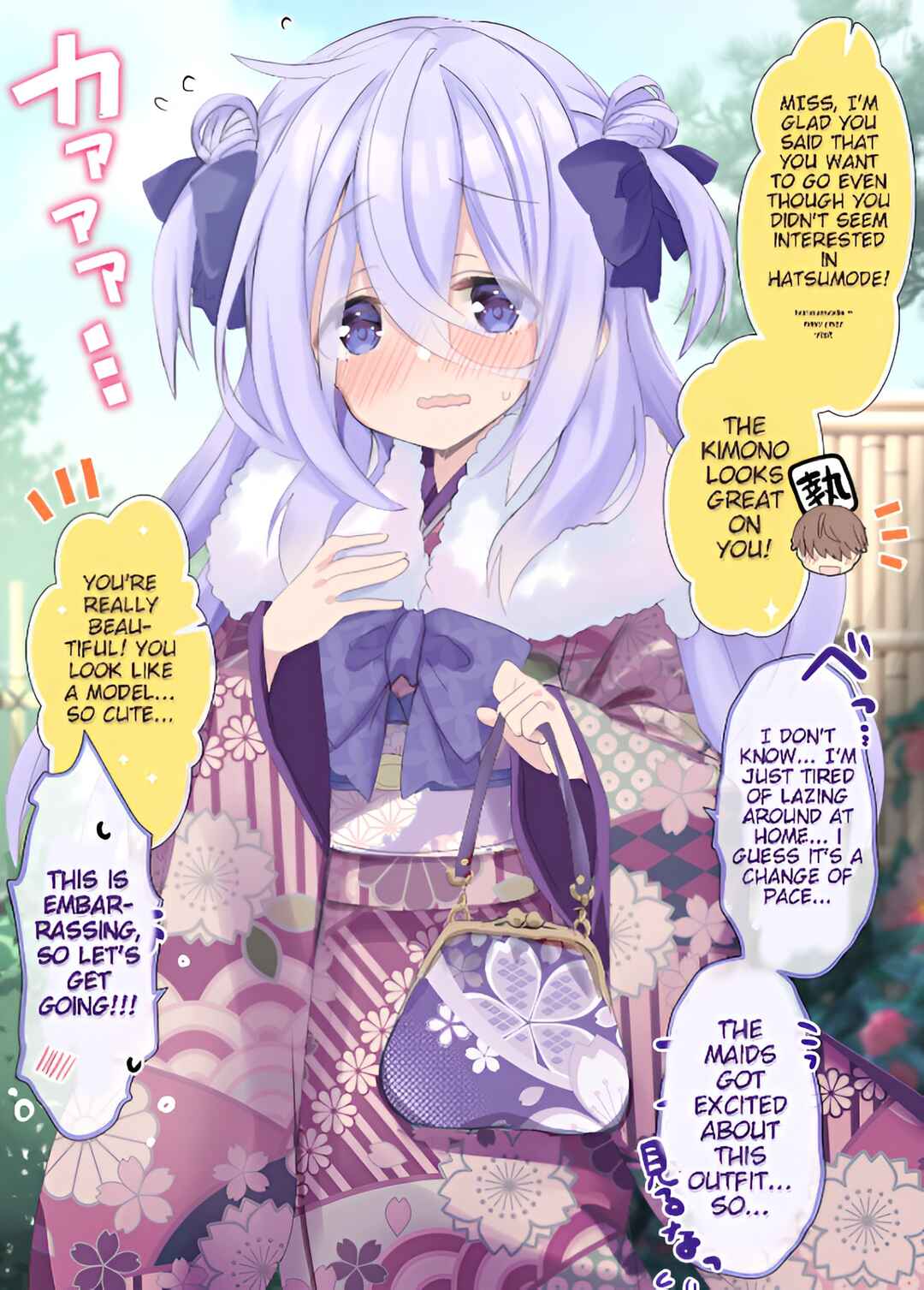 Page 1 Chapter 11 Class no Inkya Ojousama no Shitsuji ni Narimashita