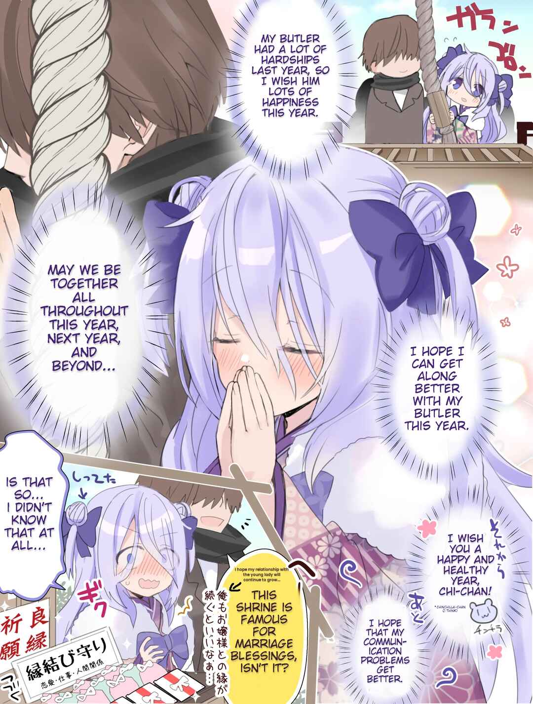 Page 3 Chapter 11 Class no Inkya Ojousama no Shitsuji ni Narimashita