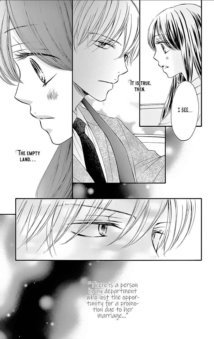 Page 33 Chapter 17 Toge ni Kuchizuke