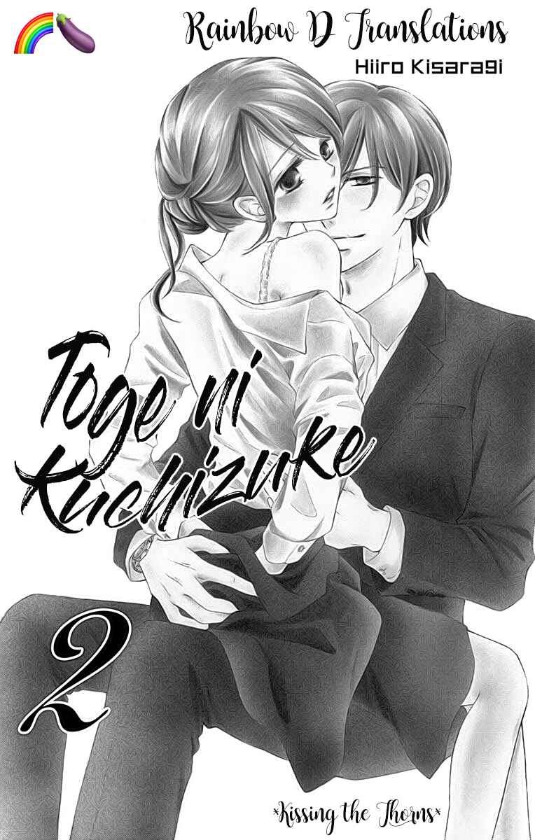 Page 5 Chapter 4 Toge ni Kuchizuke