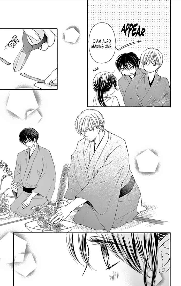 Page 20 Chapter 16 Toge ni Kuchizuke