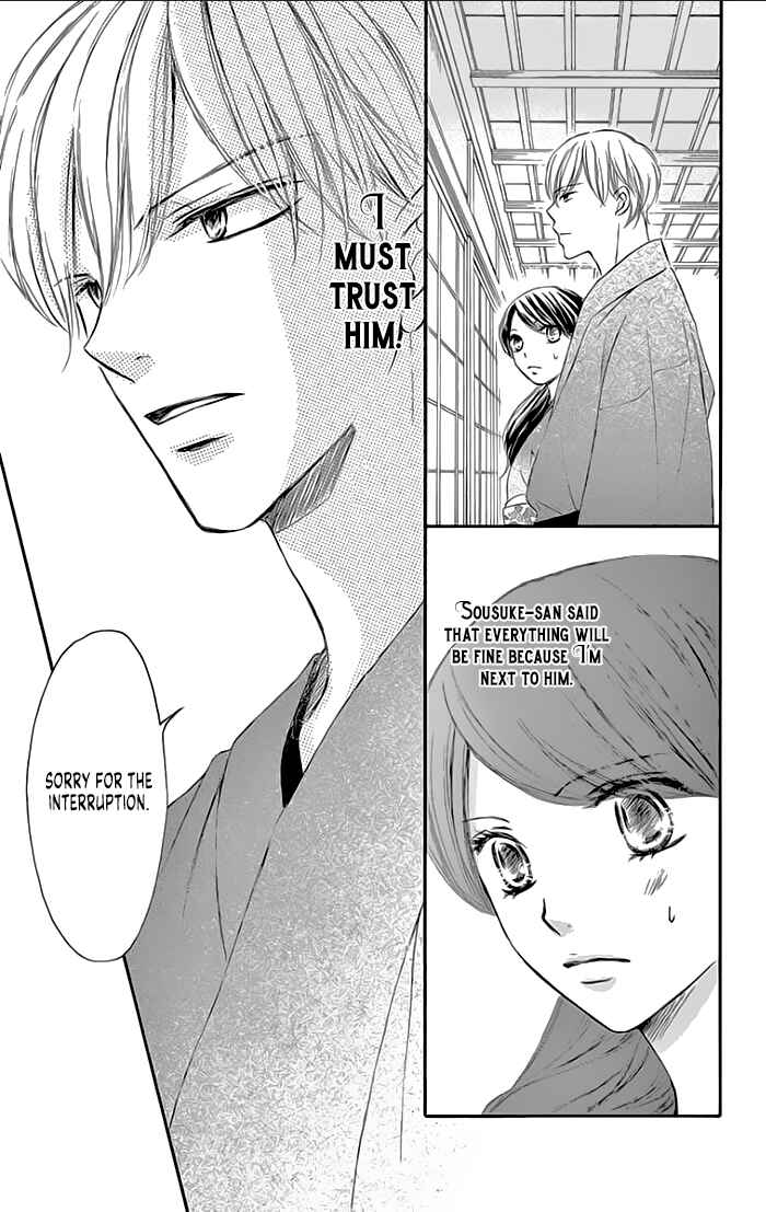Page 24 Chapter 16 Toge ni Kuchizuke