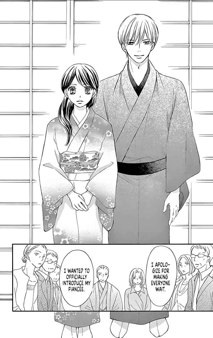 Page 25 Chapter 16 Toge ni Kuchizuke