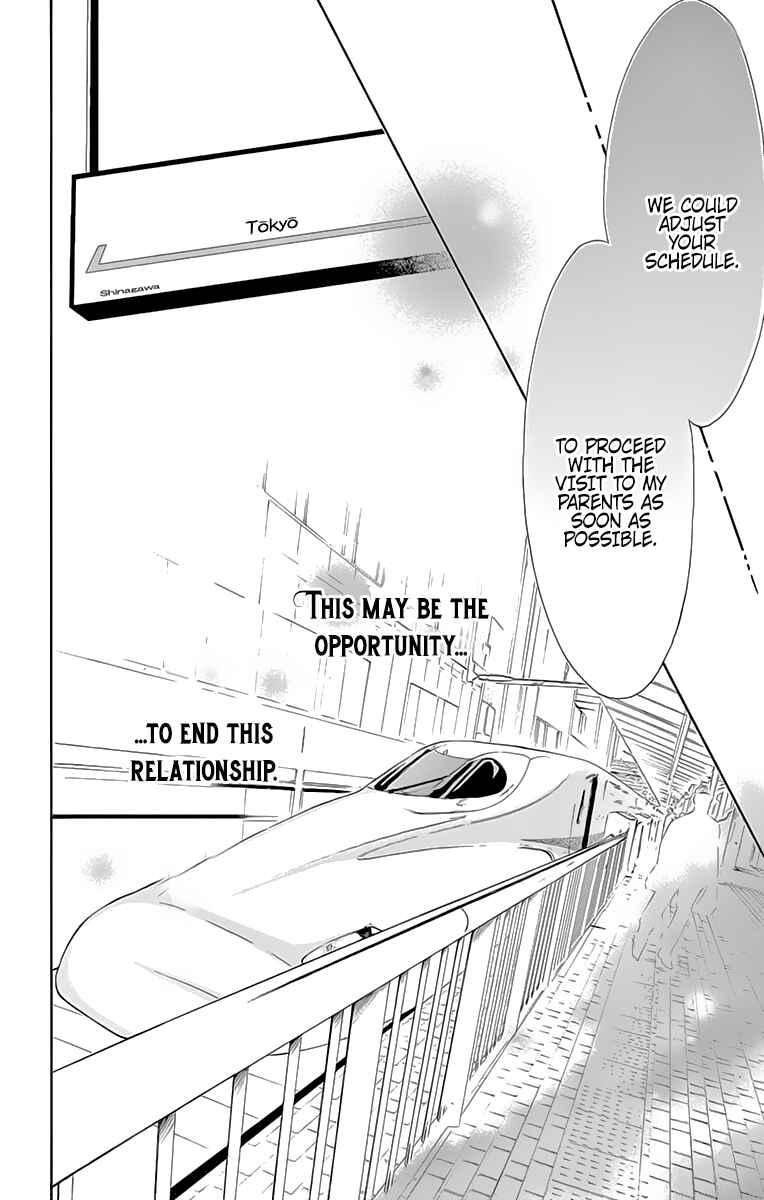 Page 12 Chapter 5 Toge ni Kuchizuke