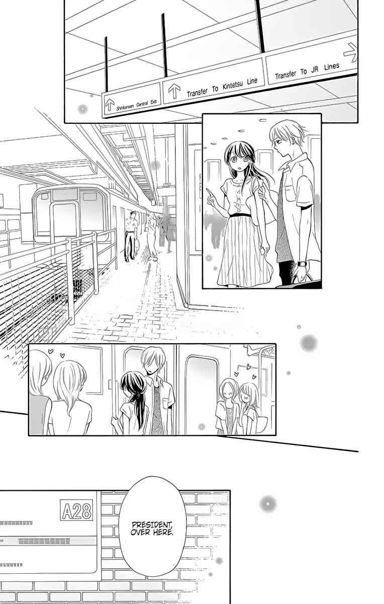Page 17 Chapter 5 Toge ni Kuchizuke
