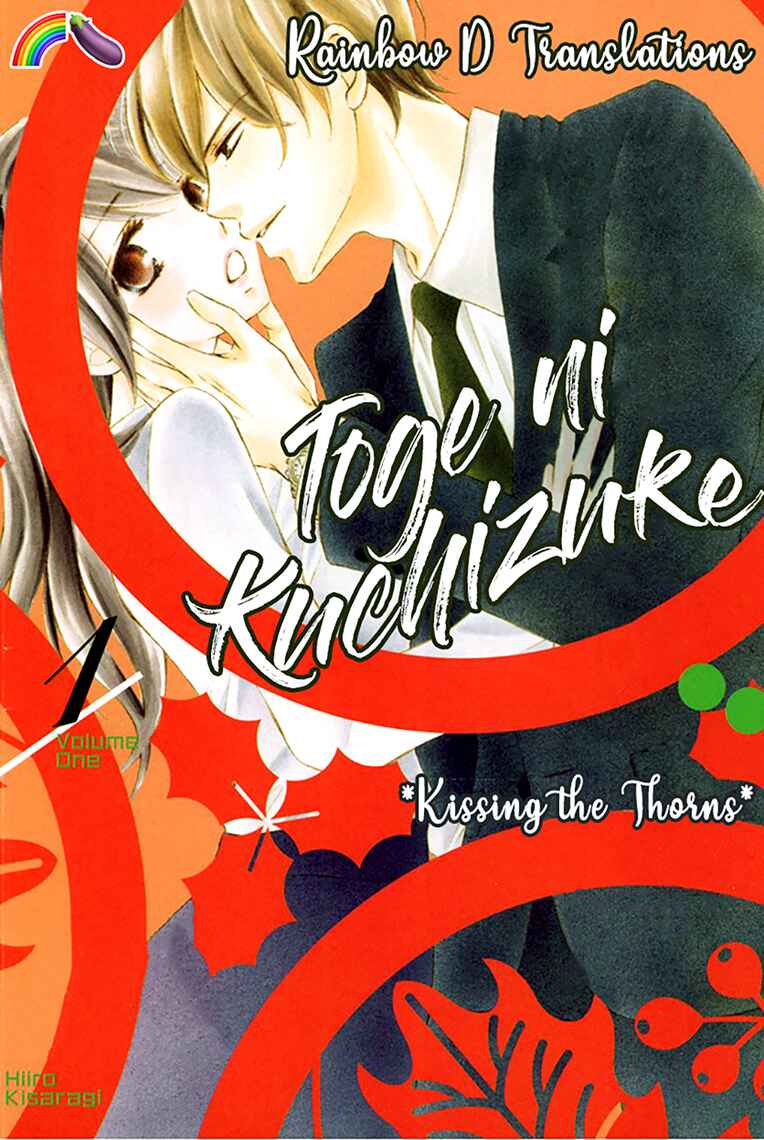 Page 2 Chapter 3 Toge ni Kuchizuke