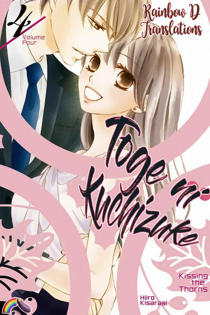 Page 3 Chapter 14 Toge ni Kuchizuke