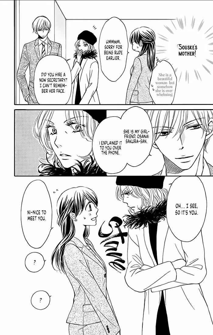 Page 10 Chapter 11 Toge ni Kuchizuke
