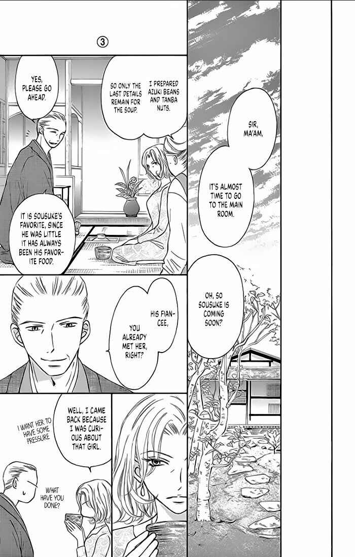Page 13 Chapter 11 Toge ni Kuchizuke