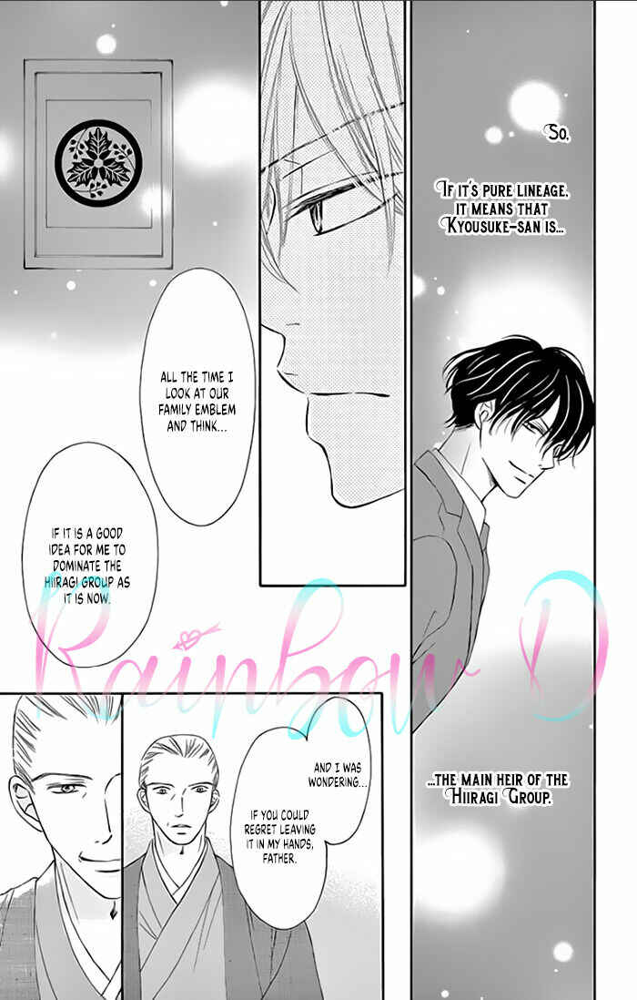 Page 25 Chapter 11 Toge ni Kuchizuke