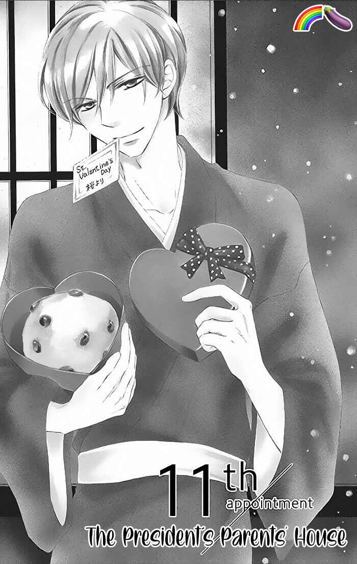 Page 3 Chapter 11 Toge ni Kuchizuke