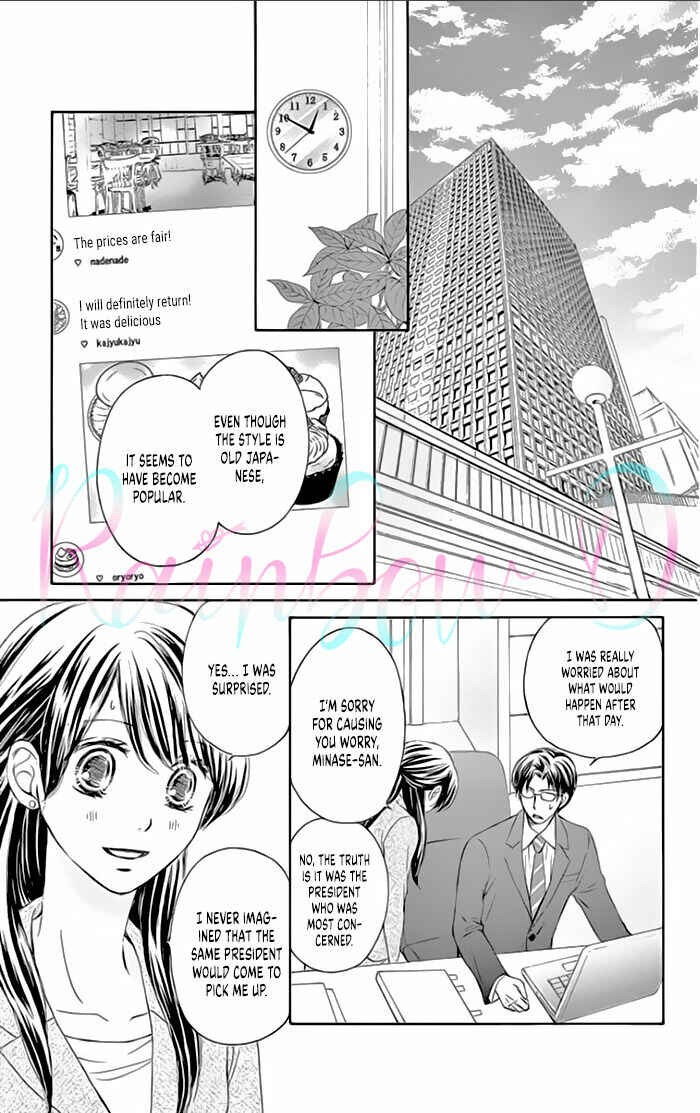 Page 5 Chapter 11 Toge ni Kuchizuke