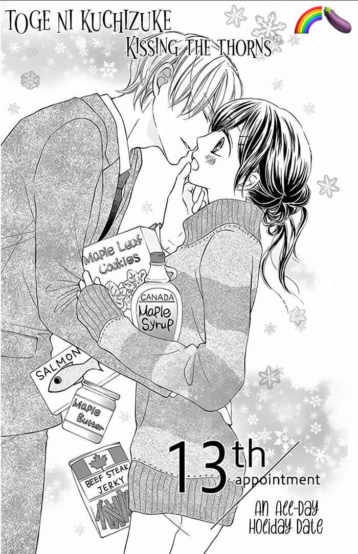 Page 3 Chapter 13 Toge ni Kuchizuke