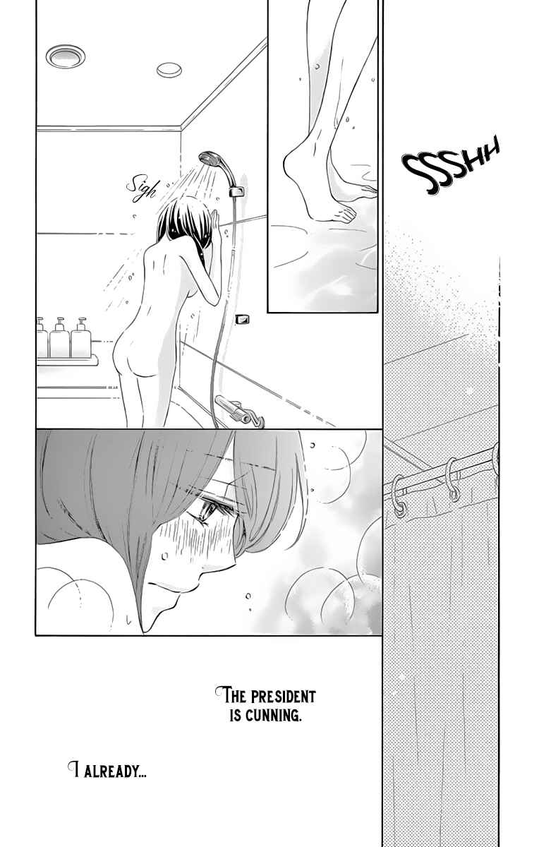 Page 18 Chapter 6 Toge ni Kuchizuke