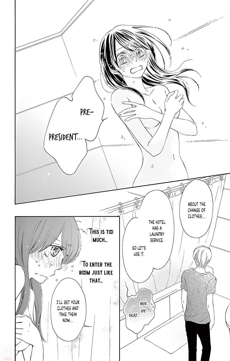 Page 20 Chapter 6 Toge ni Kuchizuke
