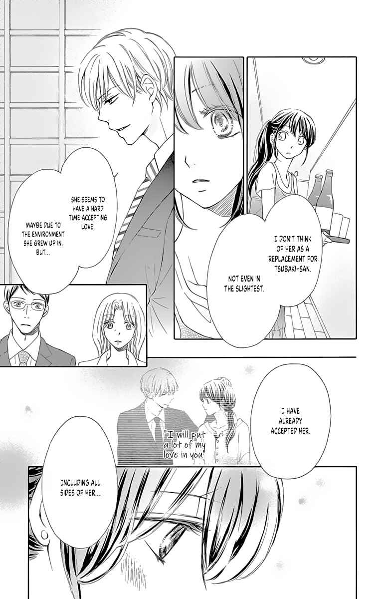 Page 17 Chapter 7 Toge ni Kuchizuke