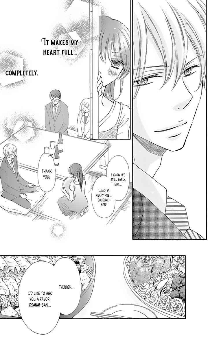 Page 19 Chapter 7 Toge ni Kuchizuke
