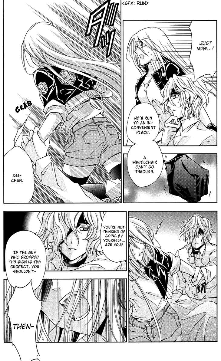 Page 29 Chapter 2 Metamorcode