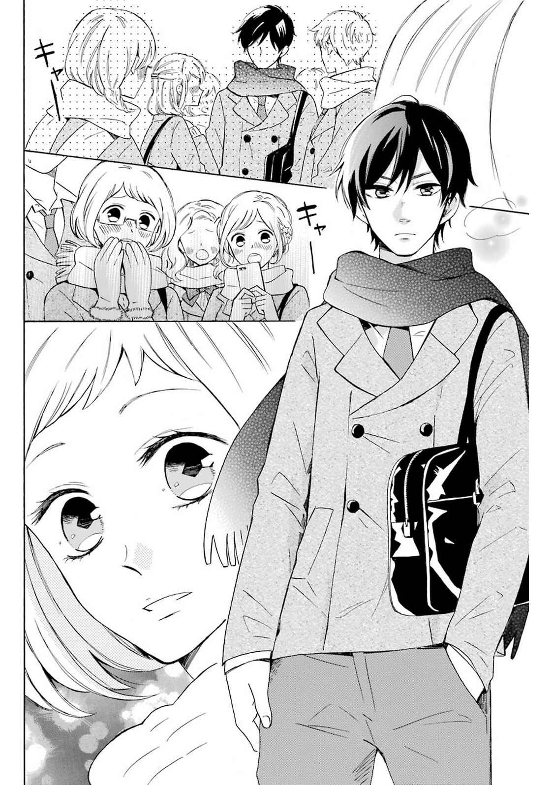 Page 15 Chapter 2 Cake Ouji no Spécialité