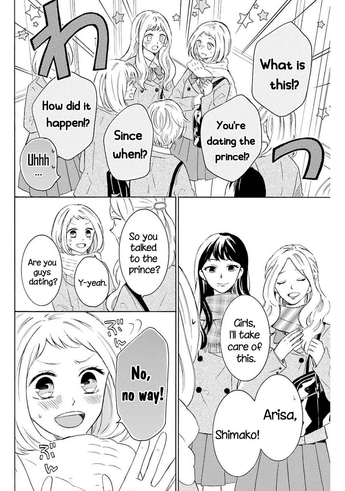Page 21 Chapter 2 Cake Ouji no Spécialité