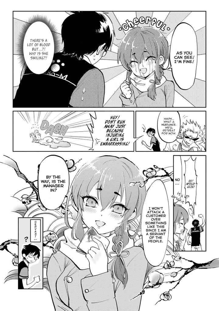 Page 13 Chapter 1 The Customers are Gods