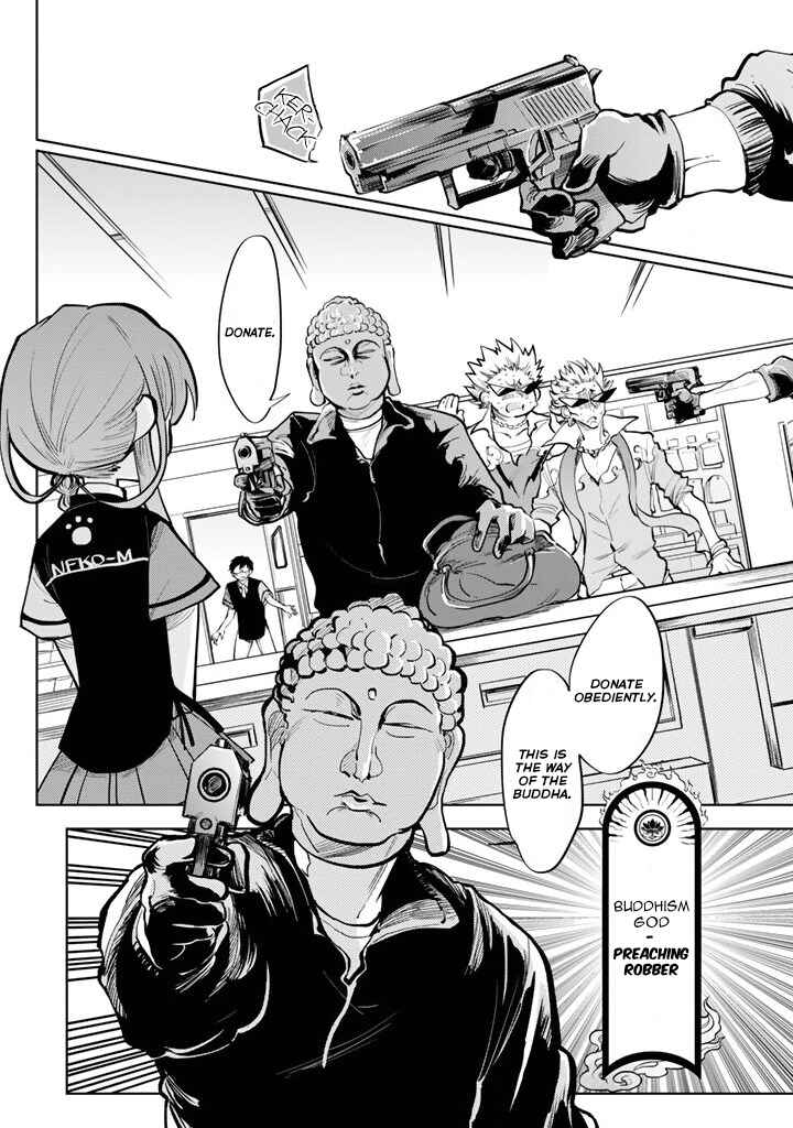 Page 25 Chapter 1 The Customers are Gods