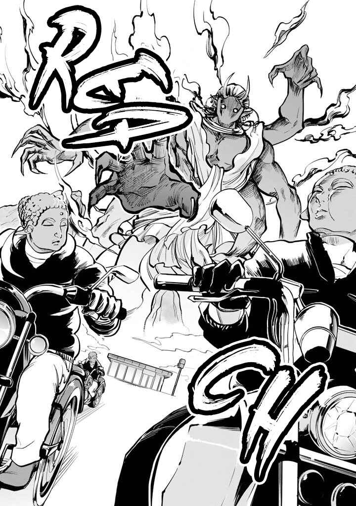 Page 31 Chapter 1 The Customers are Gods