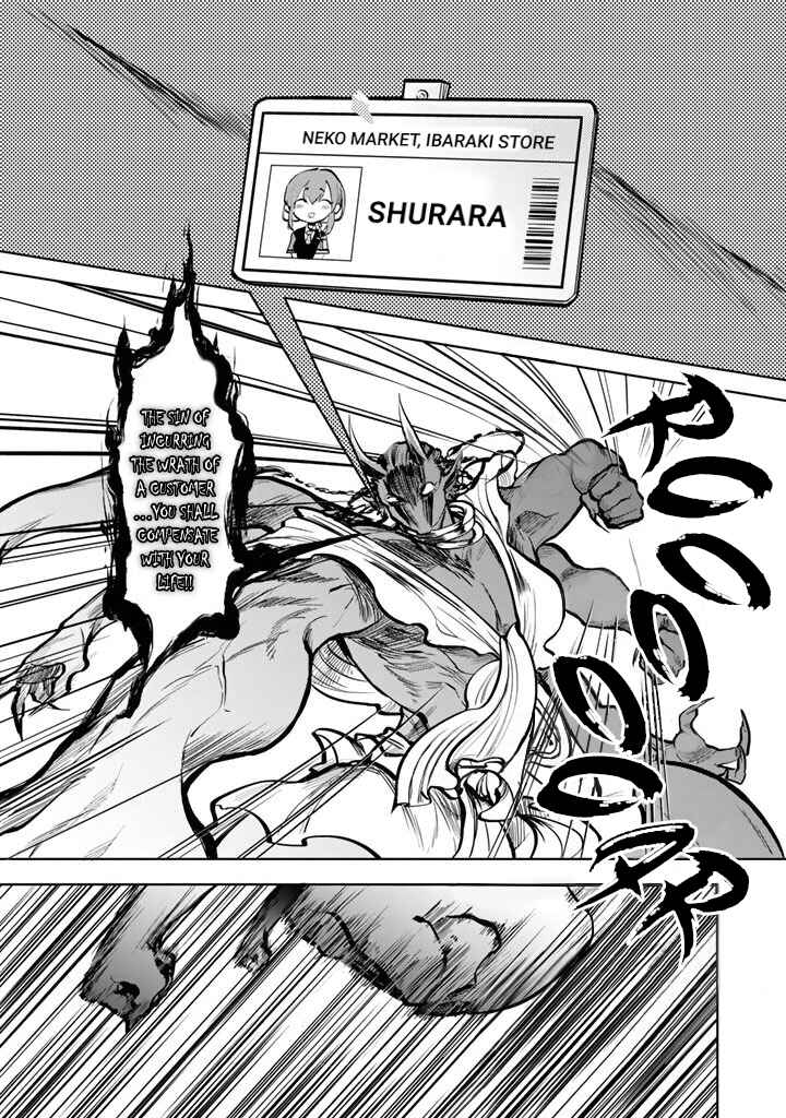 Page 34 Chapter 1 The Customers are Gods
