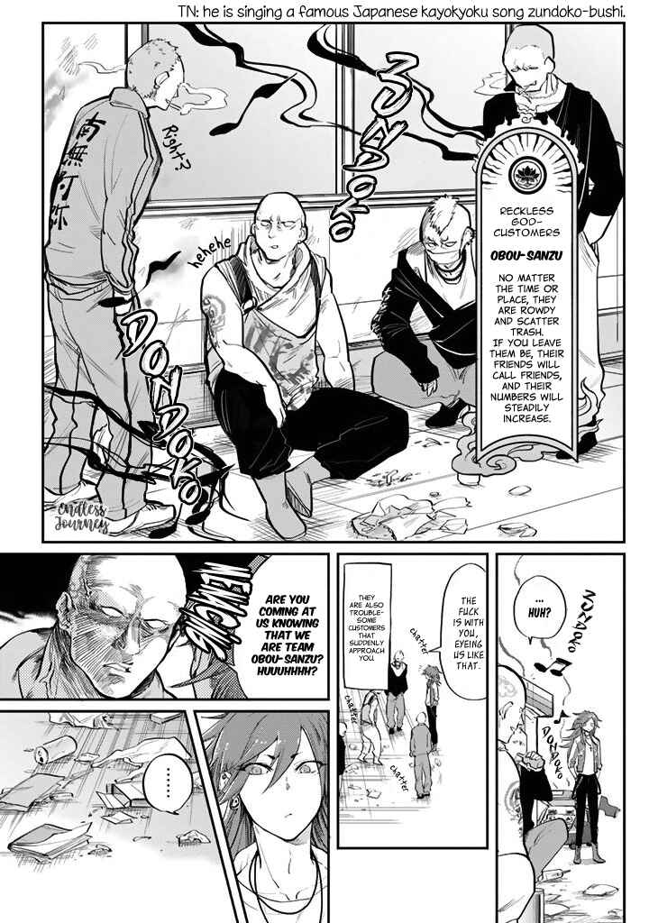 Page 16 Chapter 2 The Customers are Gods