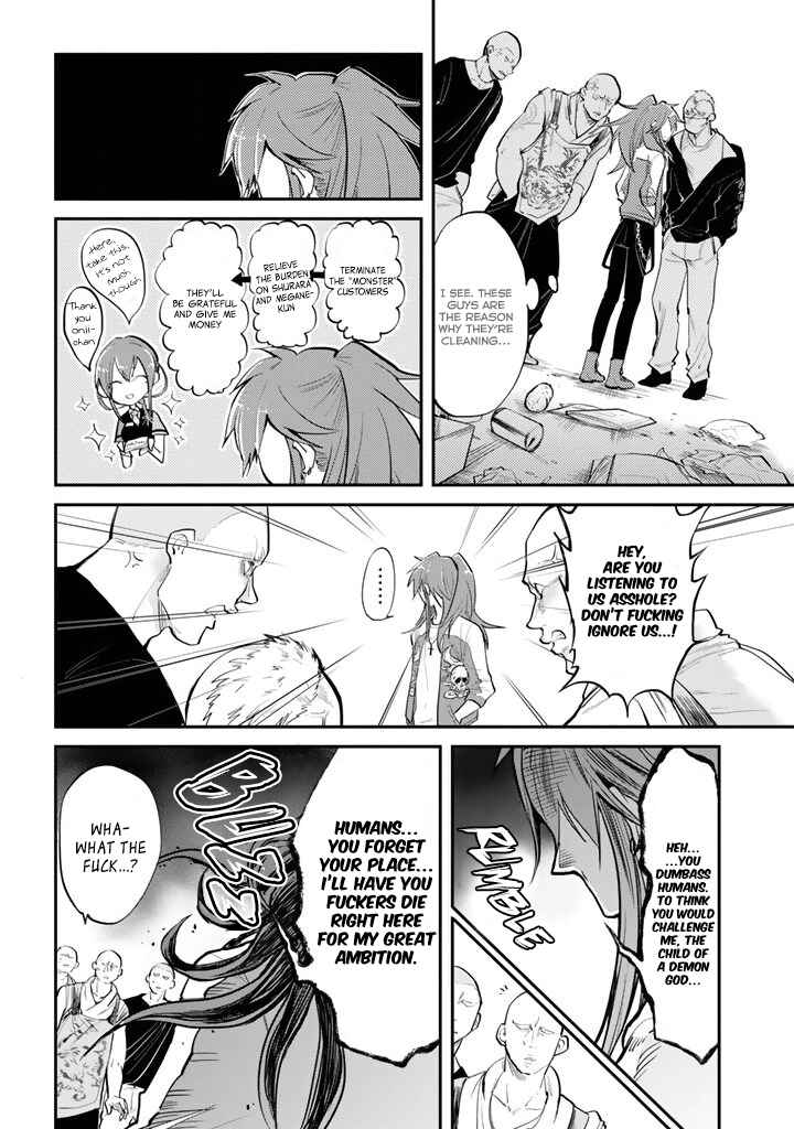 Page 17 Chapter 2 The Customers are Gods