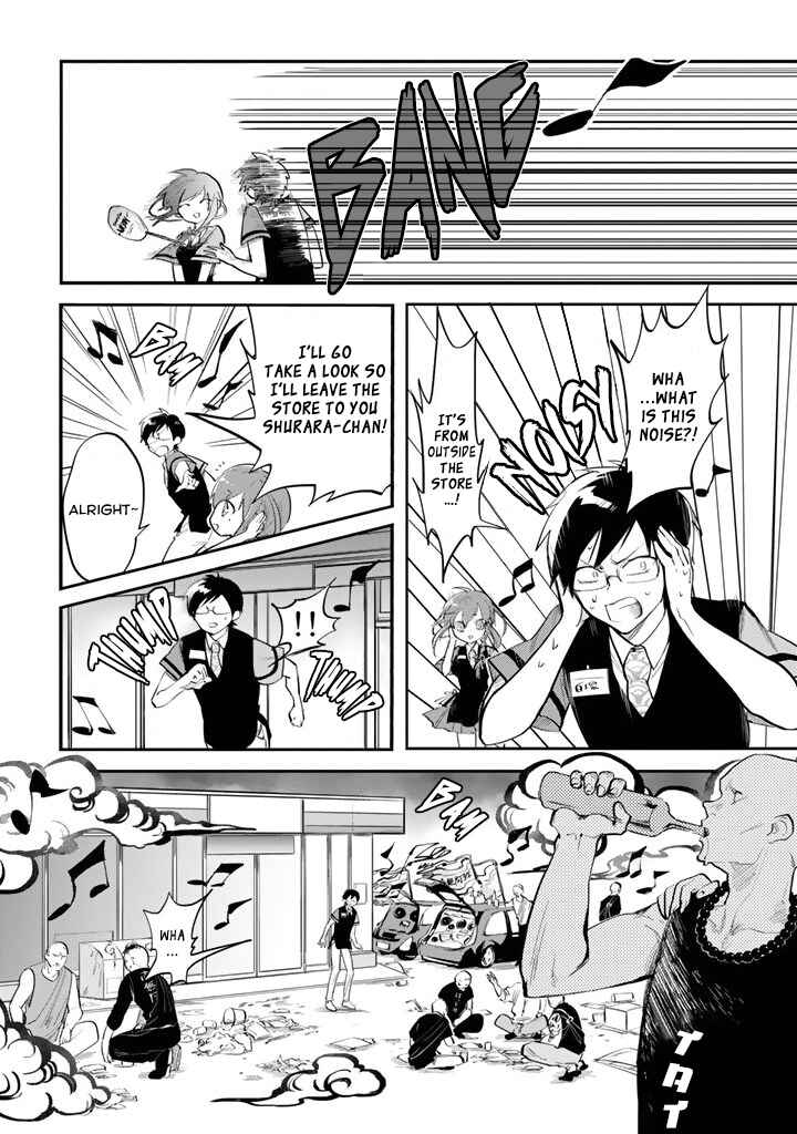 Page 19 Chapter 2 The Customers are Gods