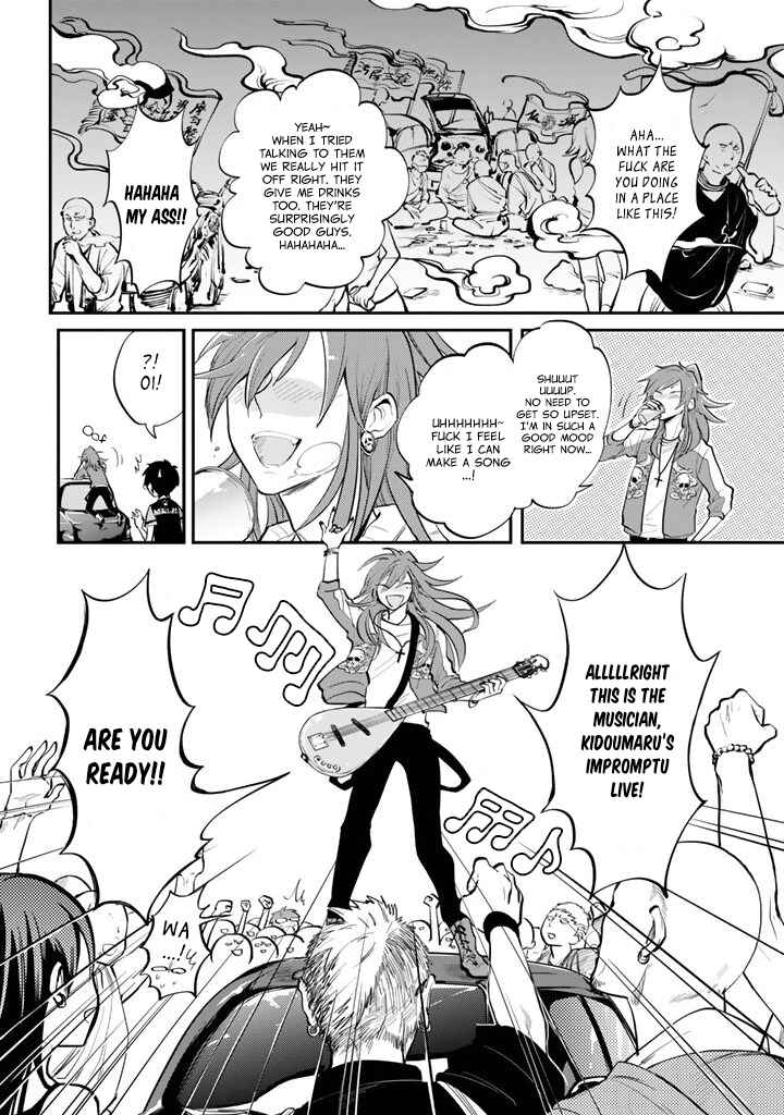 Page 21 Chapter 2 The Customers are Gods