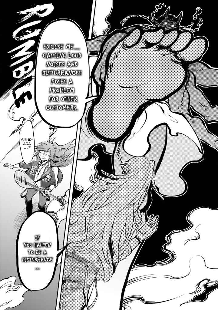 Page 28 Chapter 2 The Customers are Gods