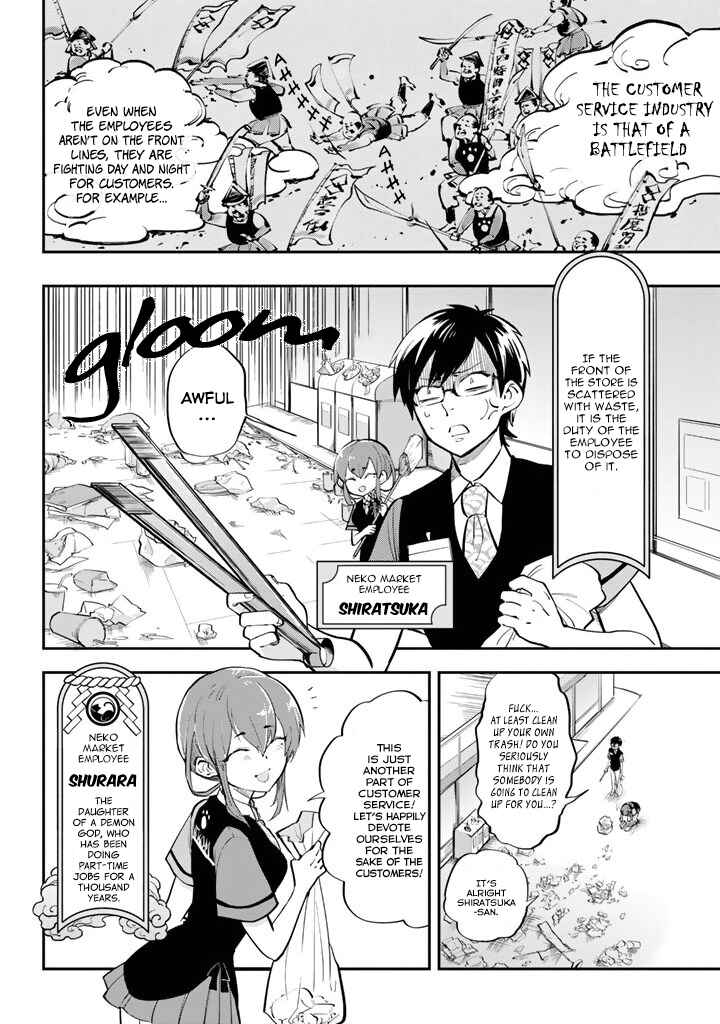 Page 3 Chapter 2 The Customers are Gods