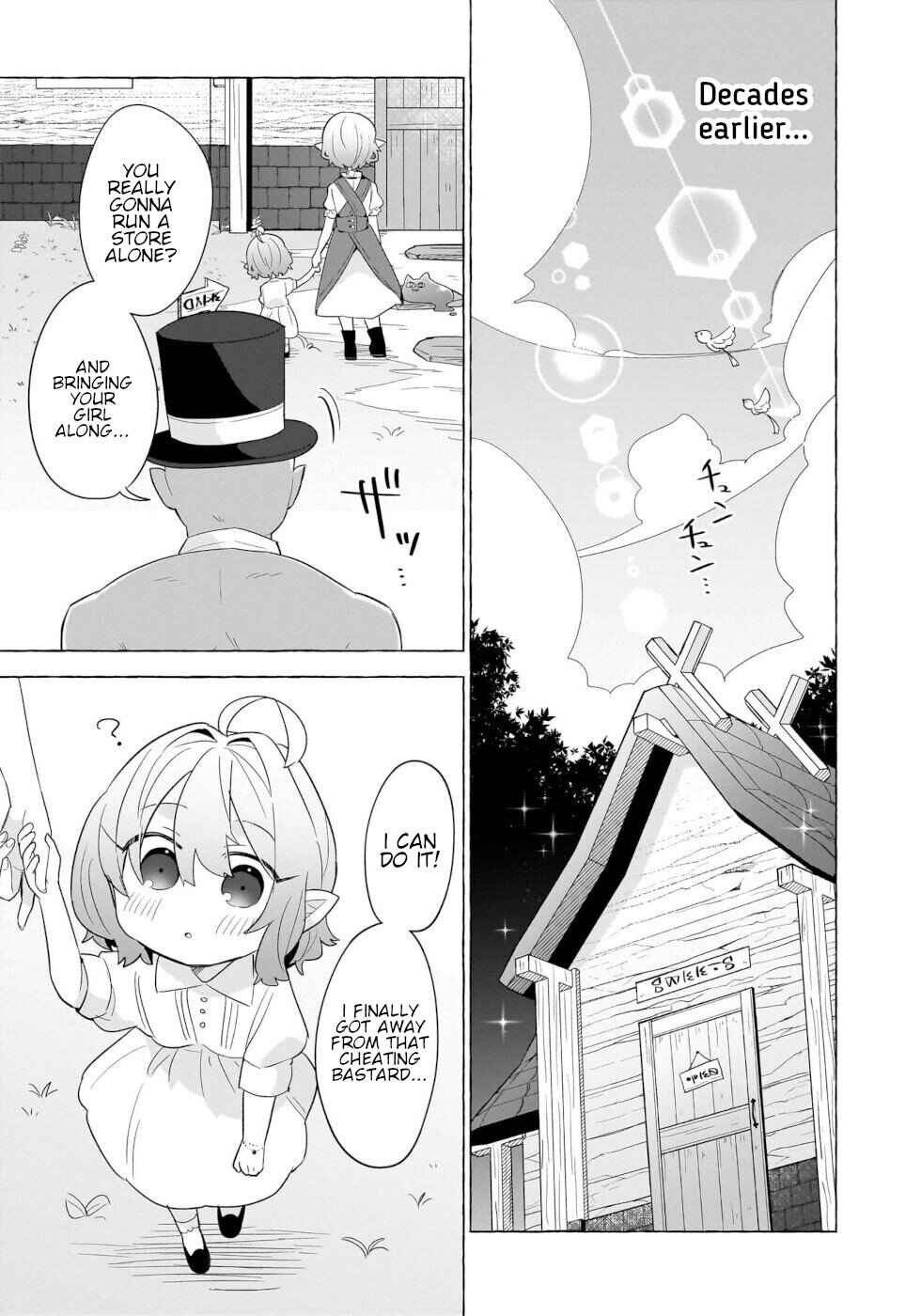 Page 11 Chapter 13 Okashi na Elf to Joshikousei