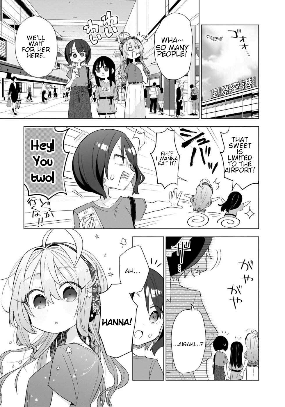 Page 5 Chapter 13 Okashi na Elf to Joshikousei