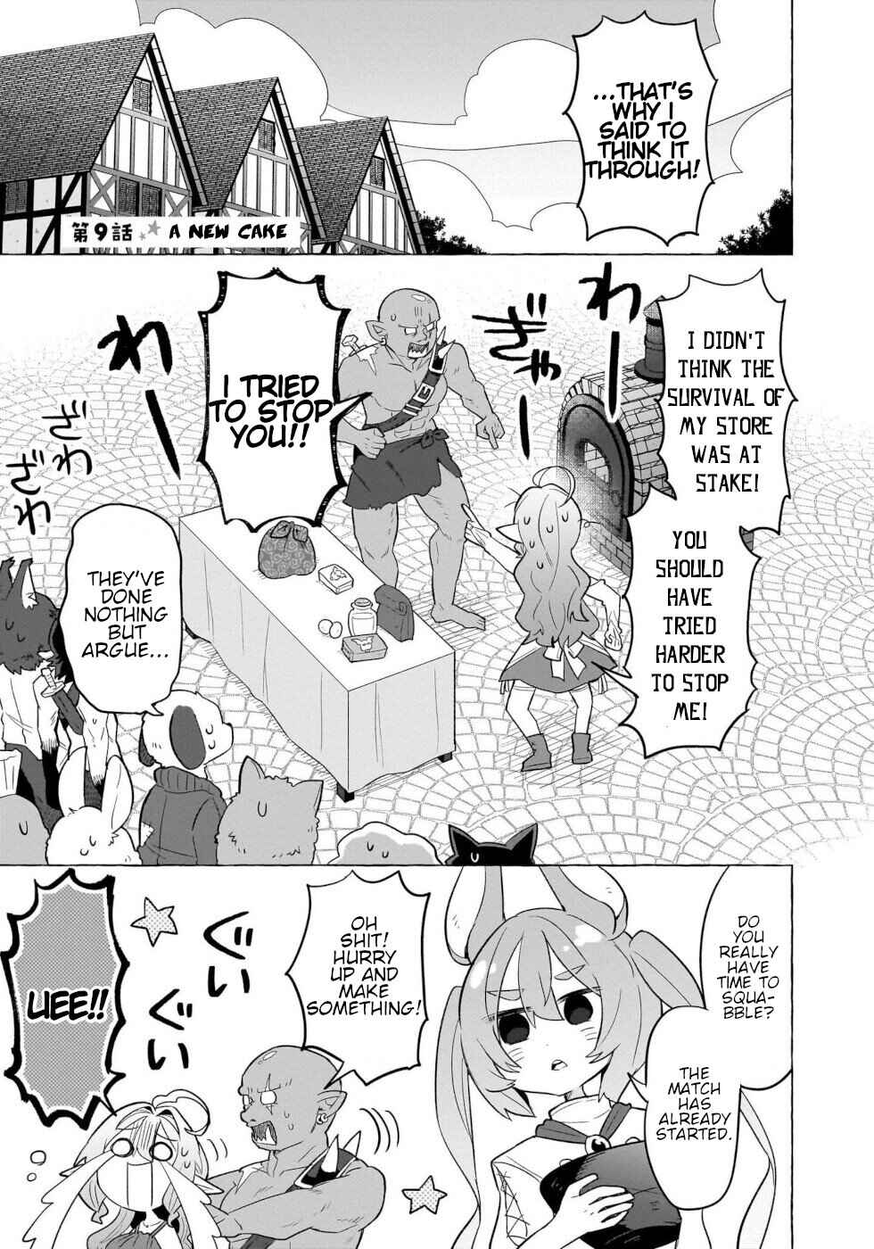 Page 1 Chapter 9 Okashi na Elf to Joshikousei