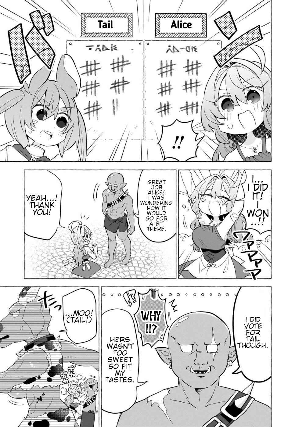 Page 18 Chapter 9 Okashi na Elf to Joshikousei